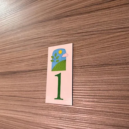 La Dimora Certosina 帕杜拉